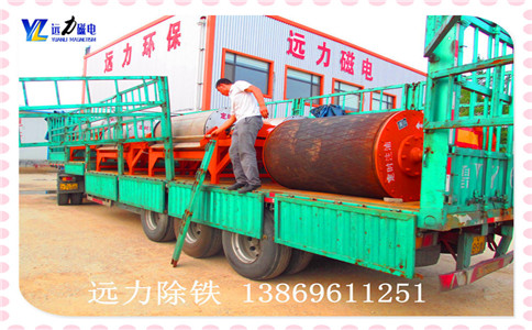 重介质雷速网页版