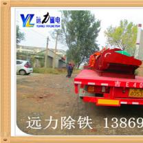 雷速网页版价格如何,山东磁选机厂家哪家好