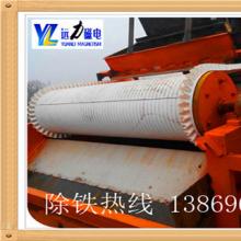 赤铁矿雷速网页版