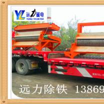 雷速网页版怎么拆确保磁力