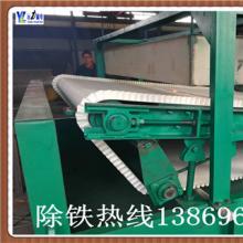 平板雷速网页版厂家哪家强