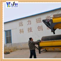 永磁强磁力单槽雷速网页版