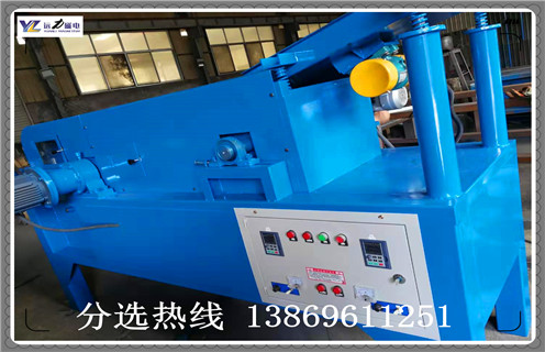 涡电流金属分选机的原理