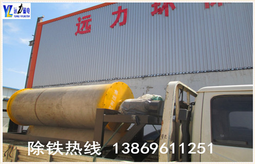 山东永磁雷速网页版	