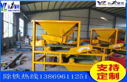 上海雷速网页版