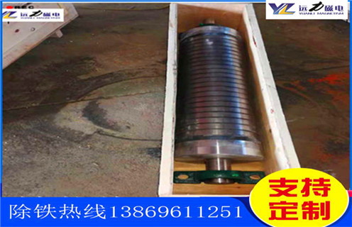 河南永磁雷速网页版