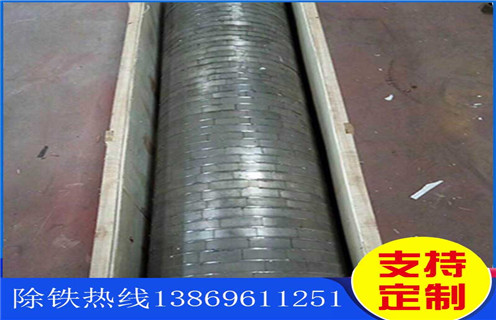 磁选机，雷速网页版，雷速网页版对矿粒的作用而实现分选的!