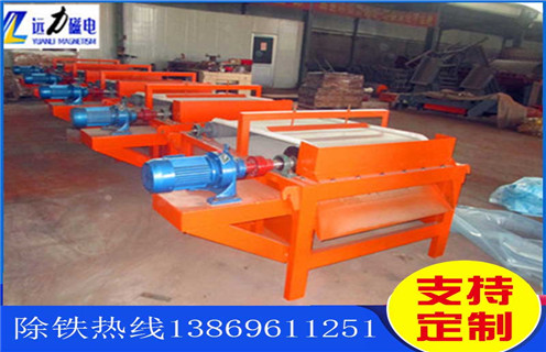 平板磁选机,雷速网页版,新疆TLGP-1220湿式强磁平板磁选机参数_磁块排列布置处理能力_新疆TLGP-1220湿式强磁平板磁选机参数规格参数_设计图 平板磁选机,雷速网页版,新疆TLGP-1220湿式强磁平板磁选机参数_磁块排列布置处理能力_新疆TLGP-1220湿式强磁平板磁选机参数规格参数_设计图