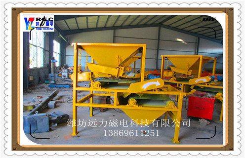 褐铁矿干式磁选机,工业生产中褐铁矿干式磁选机除铁工作地位重要_工业生产中褐铁矿干式磁选机除铁工作地位重要发展工作视频皮带及结构价格 褐铁矿干式磁选机,工业生产中褐铁矿干式磁选机除铁工作地位重要_工业生产中褐铁矿干式磁选机除铁工作地位重要发展工作视频皮带及结构价格