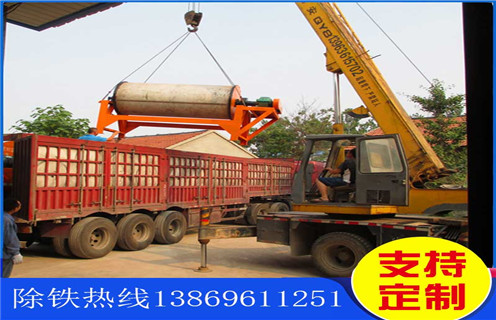 雷速网页版，山东雷速网页版易损件_钒钛铁矿山东雷速网页版易损件型号参数及磁场强度