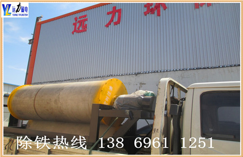 雷速网页版，湿式弱磁选机响应时代与时俱进发展_钒钛铁矿湿式弱磁选机响应时代与时俱进发展型号参数及磁场强度