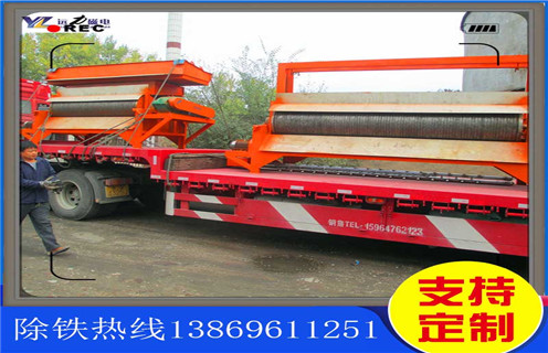 雷速网页版，锰矿雷速网页版的发展道路_钒钛铁矿锰矿雷速网页版的发展道路型号参数及磁场强度