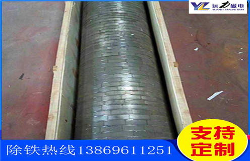 平板磁选机,云南褐铁矿平板磁选机图片_云南褐铁矿平板磁选机图片工作原理_选矿规格参数及执行标准 平板磁选机,云南褐铁矿平板磁选机图片_云南褐铁矿平板磁选机图片工作原理_选矿规格参数及执行标准