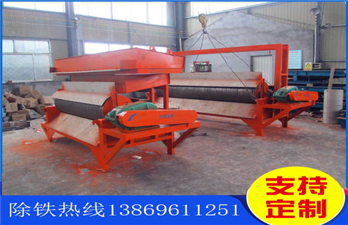 干式磁选机,值得干式磁选机厂家推荐的干式磁选机设备_值得干式磁选机厂家推荐的干式磁选机设备皮带及结构价格值得干式磁选机厂家推荐的干式磁选机设备皮带及结构价格 干式磁选机,值得干式磁选机厂家推荐的干式磁选机设备_值得干式磁选机厂家推荐的干式磁选机设备皮带及结构价格值得干式磁选机厂家推荐的干式磁选机设备皮带及结构价格