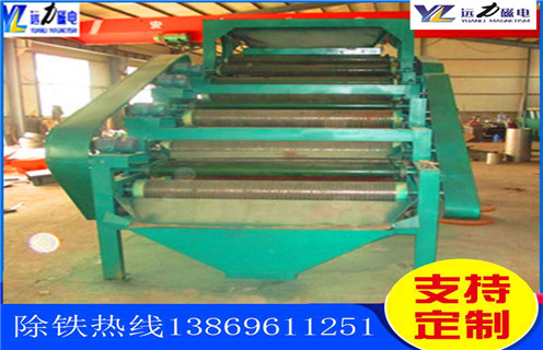 铁矿雷速网页版，广西铁尾矿雷速网页版_远力广西铁尾矿雷速网页版使用注意事项磁场分布图