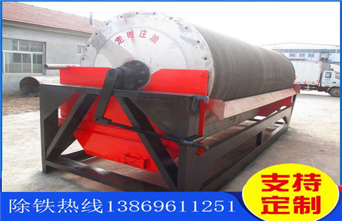 雷速网页版,江西钛尾矿雷速网页版_江西钛尾矿雷速网页版价格好,参数及磁场强度 雷速网页版,江西钛尾矿雷速网页版_江西钛尾矿雷速网页版价格好,参数及磁场强度