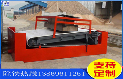 平板磁选机,湖北平板磁选机是永磁_湖北平板磁选机是永磁的图片结构厂家批发及执行标准 平板磁选机,湖北平板磁选机是永磁_湖北平板磁选机是永磁的图片结构厂家批发及执行标准