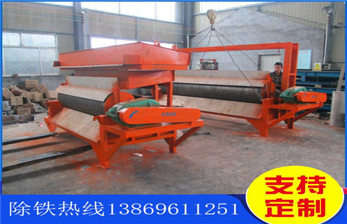 半逆流雷速网页版，重庆半逆流雷速网页版_重庆半逆流雷速网页版公司质量价格好，参数及磁场强度