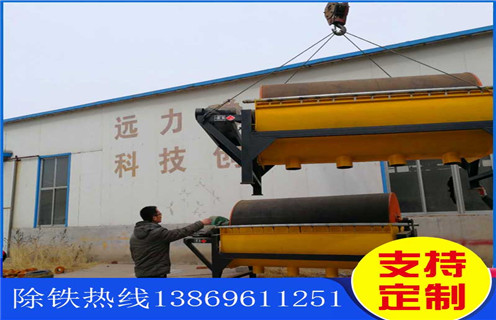 河沙水选磁选机，河南河沙水选磁选机_河南河沙水选磁选机说明书_河南河沙水选磁选机皮带视频价格