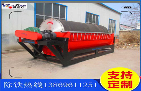 湿式永磁筒式磁选机，辽宁湿式永磁筒式磁选机_辽宁湿式永磁筒式磁选机原理更便捷型号参数及磁场强度