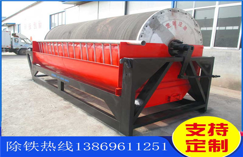 铁矿磁选机,贵州铁矿磁选机价格_多少钱_贵州铁矿磁选机价格哪家好视频视频能提高多少品位 铁矿磁选机,贵州铁矿磁选机价格_多少钱_贵州铁矿磁选机价格哪家好视频视频能提高多少品位