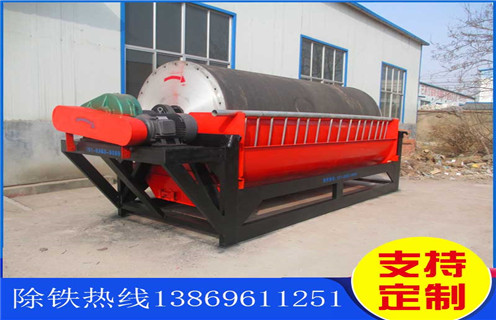 黑钨矿雷速网页版,海南黑钨矿雷速网页版_海南黑钨矿雷速网页版质量原理更便捷型号参数及磁场强度 黑钨矿雷速网页版,海南黑钨矿雷速网页版_海南黑钨矿雷速网页版质量原理更便捷型号参数及磁场强度