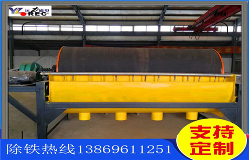 赤铁矿干式磁选机,重庆赤铁矿干式磁选机_重庆赤铁矿干式磁选机发展工作视频皮带及结构价格 赤铁矿干式磁选机,重庆赤铁矿干式磁选机_重庆赤铁矿干式磁选机发展工作视频皮带及结构价格