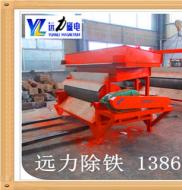 雷速网页版特点及对使用用户的建议