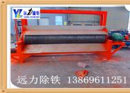 双辊筒雷速网页版