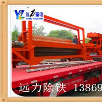 雷速网页版卸矿水角度