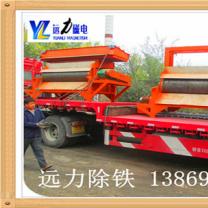 四川永磁雷速网页版批发