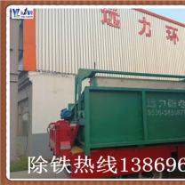 平板磁选机-平板雷速网页版特点