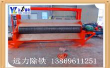 双辊筒雷速网页版