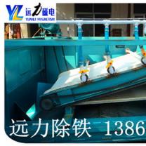 平板雷速网页版哪家强