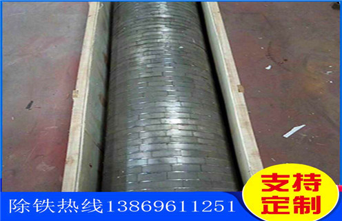 褐铁矿强磁选机报价 褐铁矿强磁选机报价